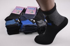 Шкарпетки дитячі на хлопчика "Житомир" ХЛОПОК (Арт. OAM147) | 12 пар