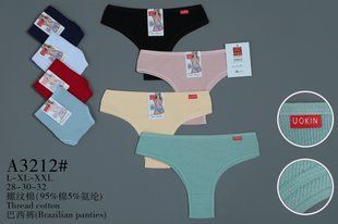 Трусы женские Бразилиана "AURA" COTTON (Арт. A3212) | 12 шт.