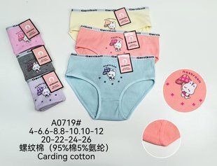 Труси дитячі COTTON (Арт. A0719) | 12 шт.