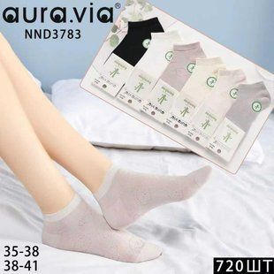 Жіночі шкарпетки занижені "AURA" COTTON (Арт. NND3783) | 30 пар