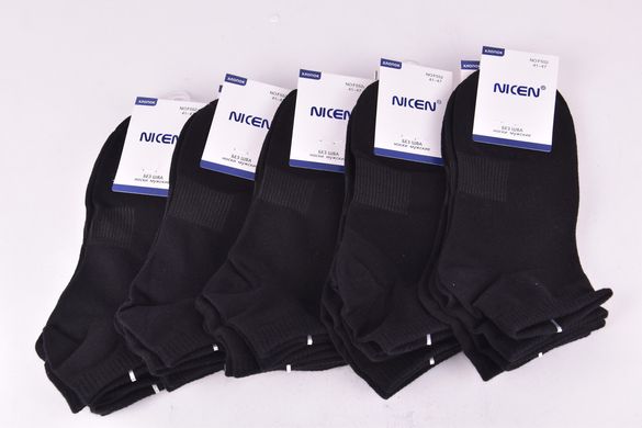 Шкарпетки чоловічі занижені "Nicen" ХЛОПОК (Арт. F552H) | 10 пар