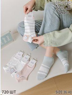 Шкарпетки жіночі занижені "AURA" COTTON (арт. QND75) | 10 пар