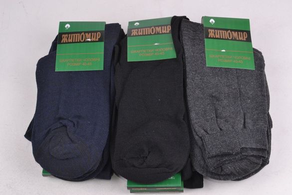 Шкарпетки чоловічі "Житомир" ХЛОПОК (ME1010/2) | 12 пар