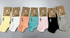 Шкарпетки жіночі занижені "AURA" COTTON (Арт. NDX9575/35-38) | 5 пар