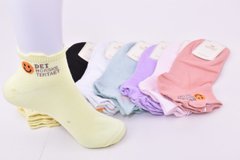 Шкарпетки жіночі занижені "КОРОНА" ХЛОПОК (Арт. LKB2361-8) | 10 пар