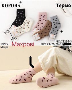 Детские носки "КОРОНА" Махра Хлопок (Арт. LKC3256-3/26-31) | 10 пар