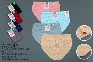 Трусы женские Слипы "AURA" COTTON Батал (Арт. A2224) | 12 шт.