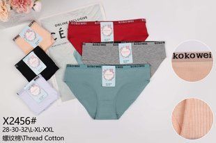 Труси жіночі Бікіні COTTON (арт. X2456) | 12 шт.