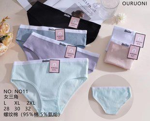 Труси жіночі Сліпи COTTON (арт. NO11) | 12 шт.