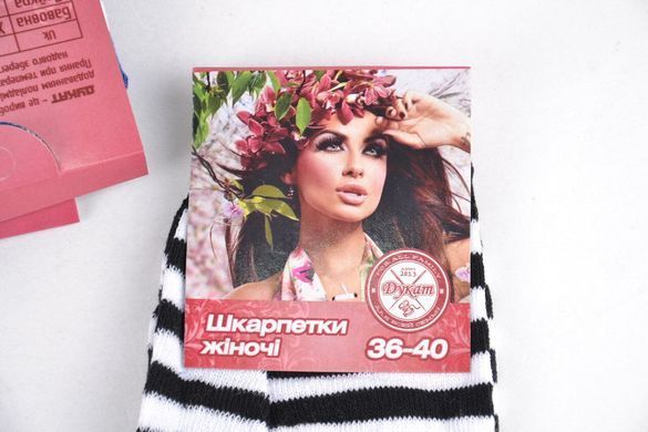 Женские носки с узором "ДУКАТ" (PT171) | 12 пар