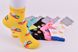 Шкарпетки дитячі "AURA" COTTON (Арт. GNZ8070) | 30 пар
