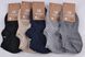 Мужские носки заниженные "Cotton" (Арт. FD8070/43-46) | 5 пар