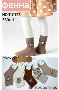 Носки детские "Фенна" МАХРА ХЛОПОК (Арт. FEC123/20-25) | 12 пар