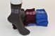 Шкарпетки жіночі МАХРА COTTON (Арт. PTM1202) | 12 пар