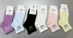 Шкарпетки жіночі "AURA" COTTON (Арт. NZX1295) | 30 пар
