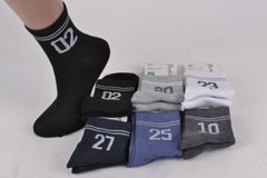 Шкарпетки дитячі "Шугуан" ХЛОПОК (HC3615) | 12 пар