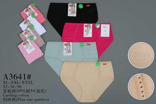 Труси жіночі Сліпи "AURA" COTTON (Арт. A3641) | 12 шт.