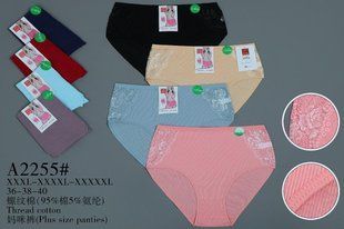 Трусы женские Слипы "AURA" COTTON (Арт. A2255) | 12 шт.