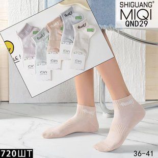 Шкарпетки жіночі занижені "AURA" COTTON (арт. QND29) | 10 пар