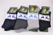 Шкарпетки жіночі "ДУКАТ" МАХРА (Арт. PTM181/1) | 12 пар