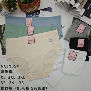 Труси жіночі Сліпи "AURA" COTTON (арт. N85) | 12 шт.