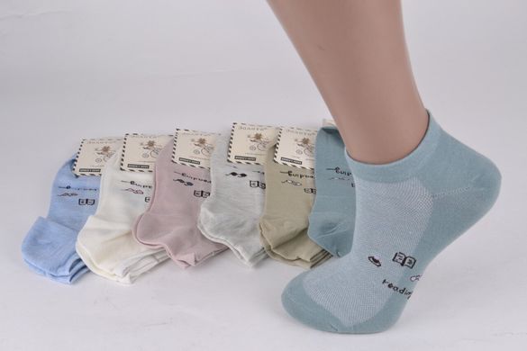 Шкарпетки жіночі Бавовняні "Занижені" (C555-8) | 12 пар
