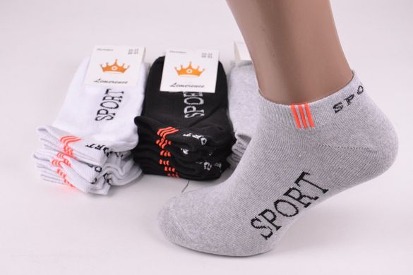 Мужские носки "SPORT" COTTON (Арт. AK860/40-43) | 12 пар