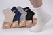 Шкарпетки жіночі "AURA" COTTON (Арт. NZP6369) | 30 пар