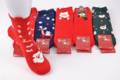 Шкарпетки дитячі "Золото" МАХРА COTTON (Aрт. M121/8-12) | 10 пар
