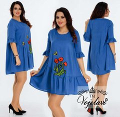 Женское Платье "Midi" (KL034/Blue)