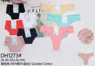 Труси жіночі Стрінги COTTON (Арт. DH1273) | 12 шт.