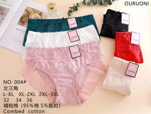 Труси жіночі Сліпи COTTON (арт. 004) | 12 шт.