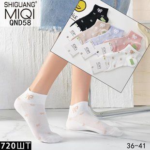 Шкарпетки жіночі занижені "AURA" COTTON (арт. QND58) | 10 пар