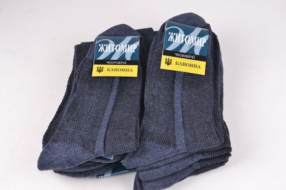 Шкарпетки чоловічі "Житомир" ХЛОПОК (Арт. Y1004/25) | 10 пар