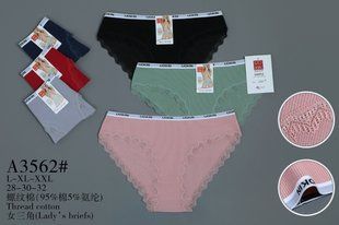 Трусы женские Бикини "AURA" COTTON (Арт. A3562) | 12 шт.
