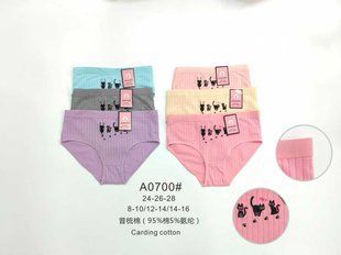 Труси дитячі COTTON (Арт. A0700) | 12 шт.