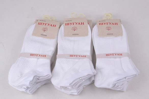 Женские Хлопковые носки "Шугуан" (HB2203/White) | 12 пар