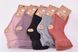 Шкарпетки жіночі "AURA" COTTON МАХРА (Арт. TNV6906/38-41) | 5 пар