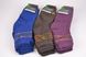 Жіночі шкарпетки МАХРА БАМБУК (арт. OK069) | 12 пар