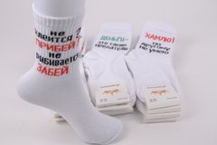 Шкарпетки жіночі "ЖИТОМИР" COTTON (Арт. AK898) | 12 пар
