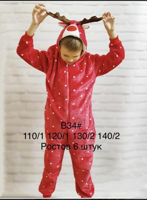 Кигуруми пижама детская (Арт. B34) | 6 шт.