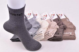 Носки детские "ЖИТОМИР" ХЛОПОК (Арт. AK2075/14-16) | 12 пар
