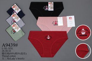 Трусы женские Бикини COTTON (Арт. A9439) | 12 шт.