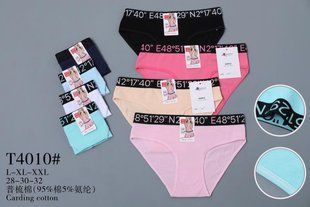 Трусы женские "AURA" COTTON (Арт. T4010) | 12 шт.
