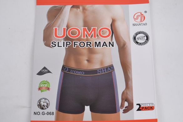 Боксеры мужские "UOMO" Cotton (Арт. SG068) | 12 шт.