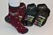 Шкарпетки жіночі МАХРА БАМБУК (Арт. OAM235) | 12 пар