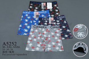 Трусы-боксеры мужские "AURA" Polyester (Арт. A5252) | 12 шт.