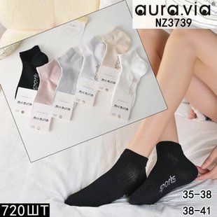 Жіночі шкарпетки занижені "AURA" COTTON (Арт. NZ3739) | 30 пар
