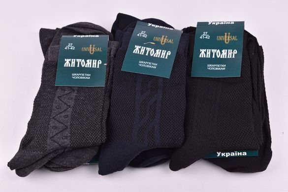 Шкарпетки чоловічі "Житомир" бавовна Сітка нар. 44-46 (арт. Y499/31) | 12 пар