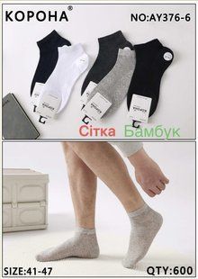Носки мужские "Корона" Сетка (Арт. LKAY376-6) | 10 пар